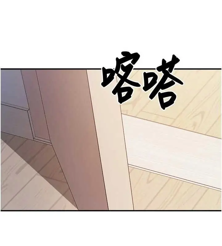 漫画《报告女班长》第31话第127张图