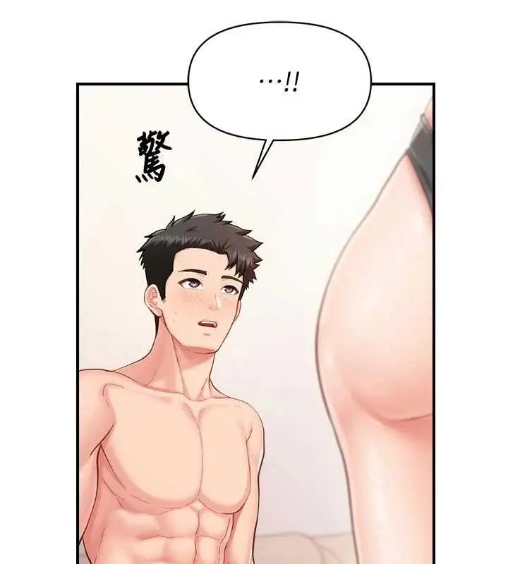 漫画《报告女班长》第31话第128张图