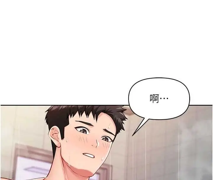 漫画《报告女班长》第31话第18张图