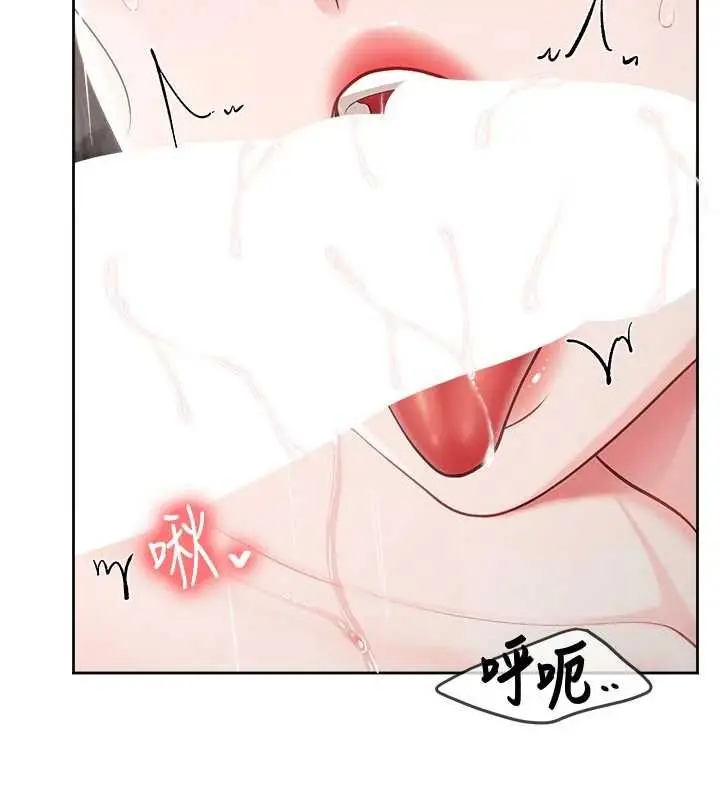 漫画《报告女班长》第31话第25张图