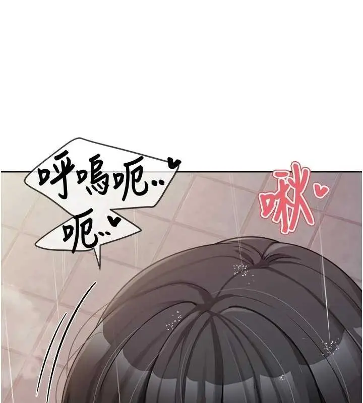 漫画《报告女班长》第31话第26张图
