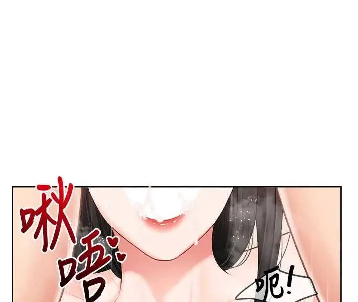 漫画《报告女班长》第31话第28张图