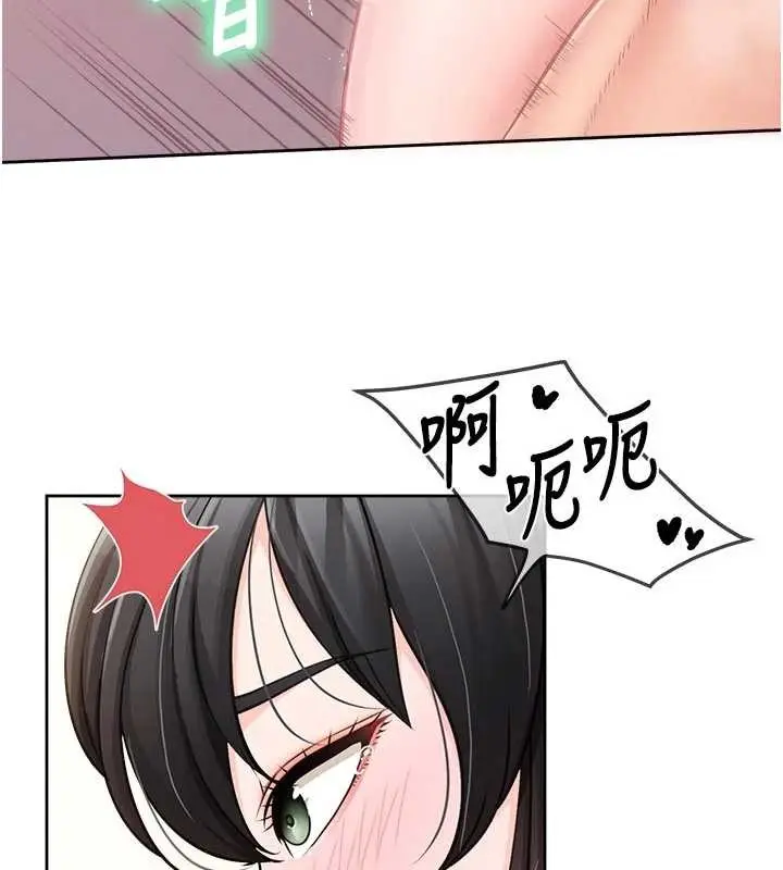 漫画《报告女班长》第31话第3张图