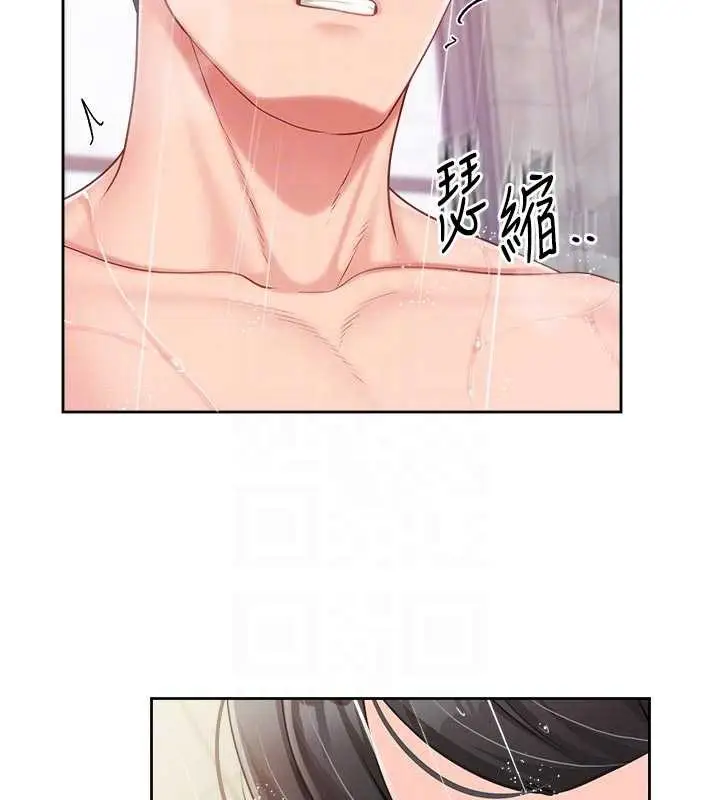 漫画《报告女班长》第31话第34张图