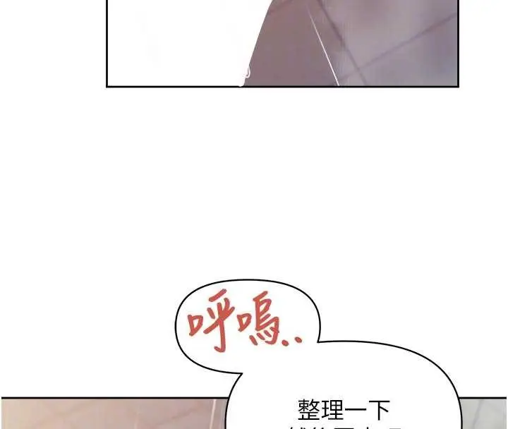 漫画《报告女班长》第31话第36张图