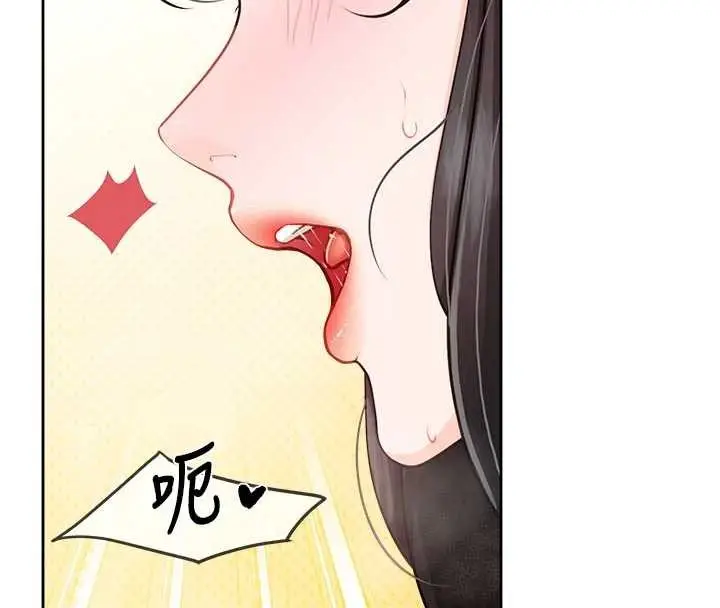 漫画《报告女班长》第31话第4张图