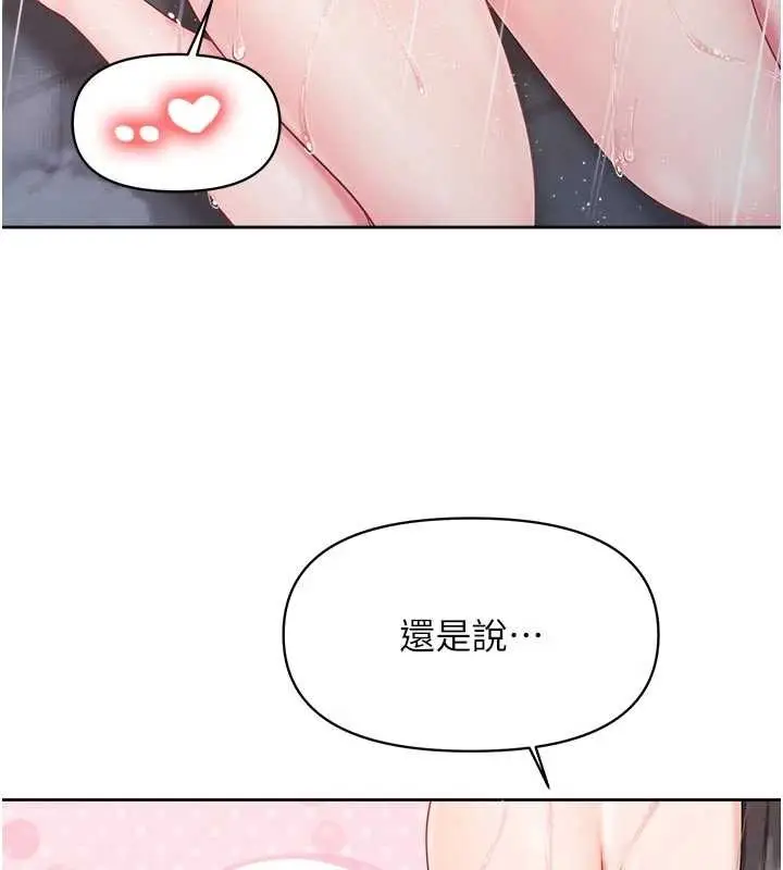 漫画《报告女班长》第31话第41张图
