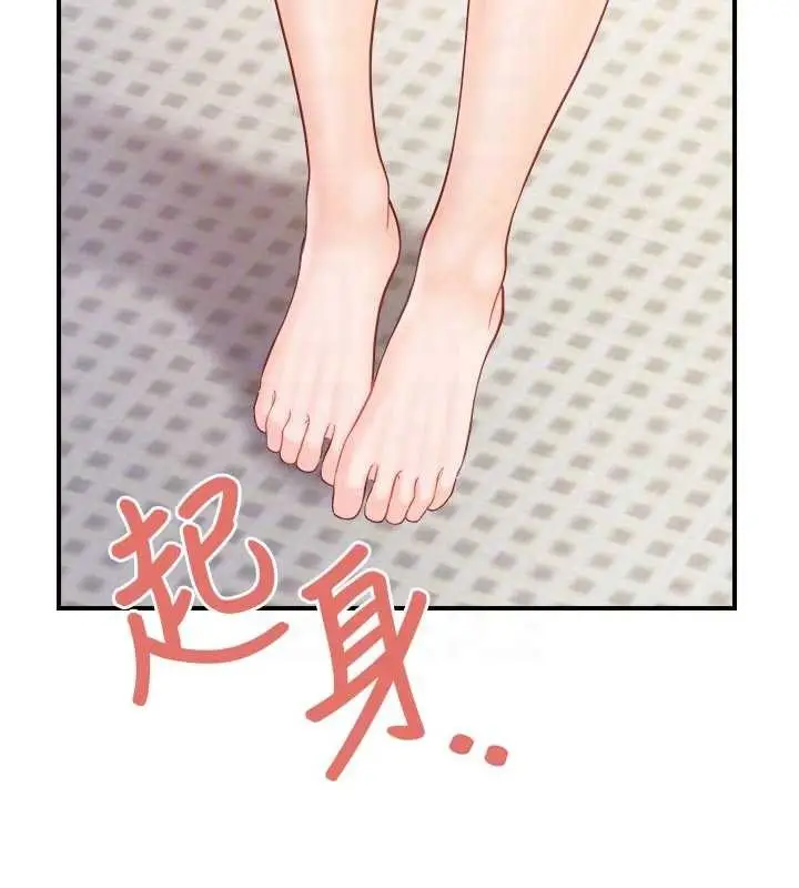 漫画《报告女班长》第31话第64张图