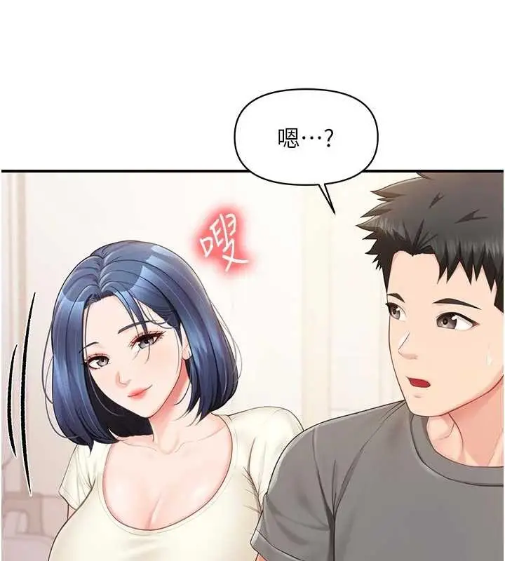 漫画《报告女班长》第31话第66张图