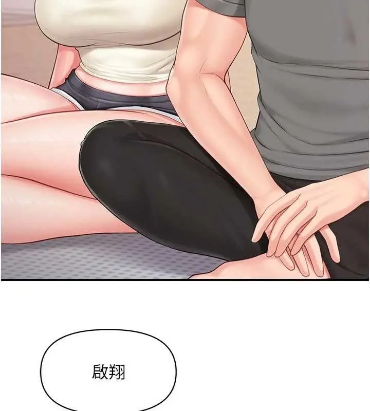 漫画《报告女班长》第31话第67张图