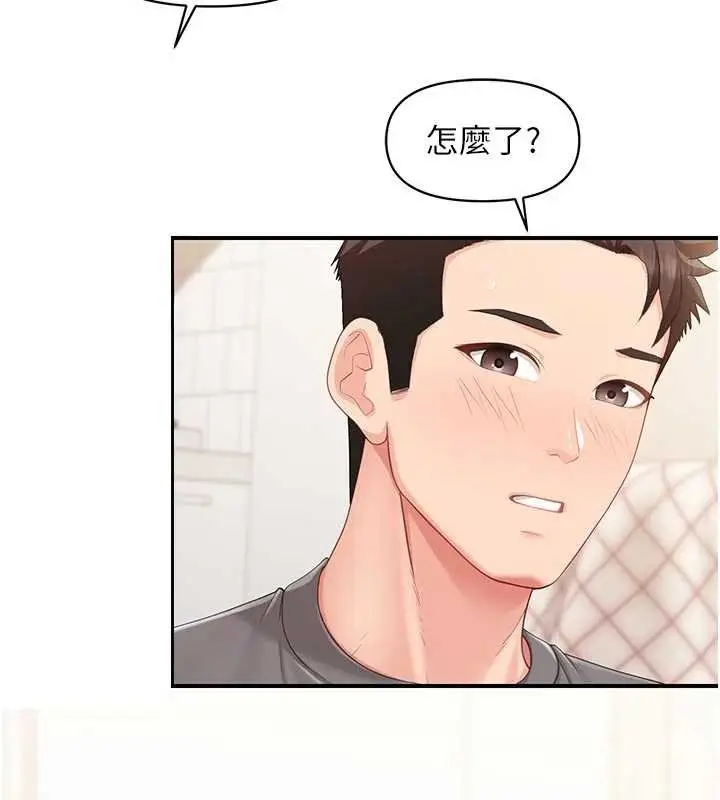 漫画《报告女班长》第31话第68张图
