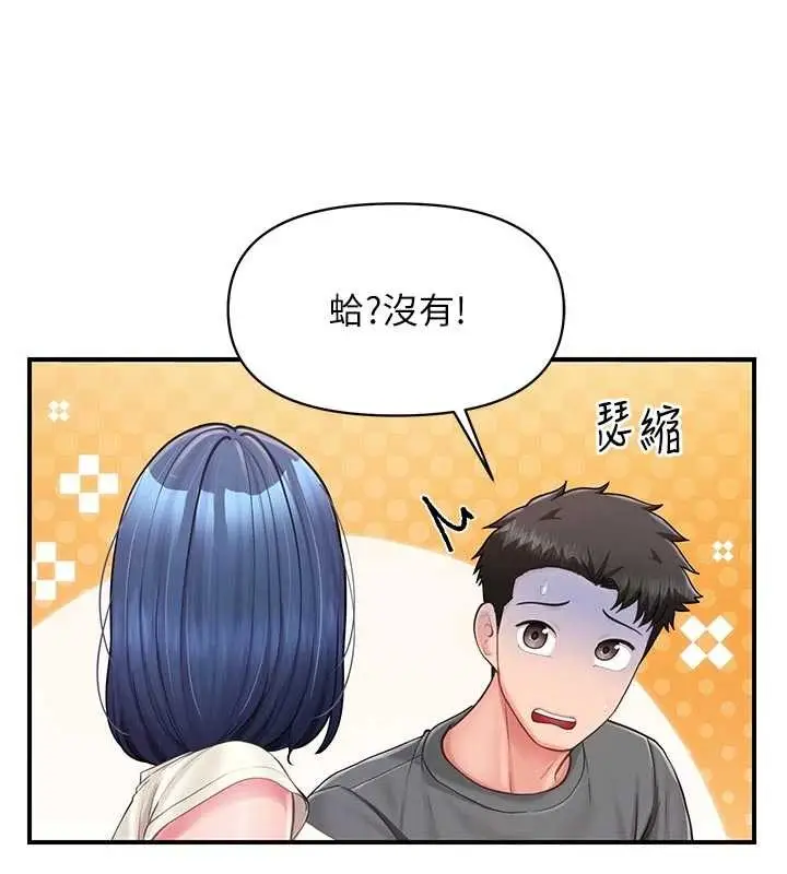 漫画《报告女班长》第31话第72张图