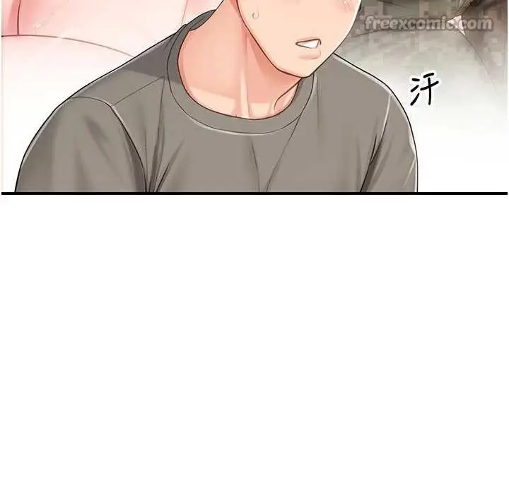 漫画《报告女班长》第31话第75张图
