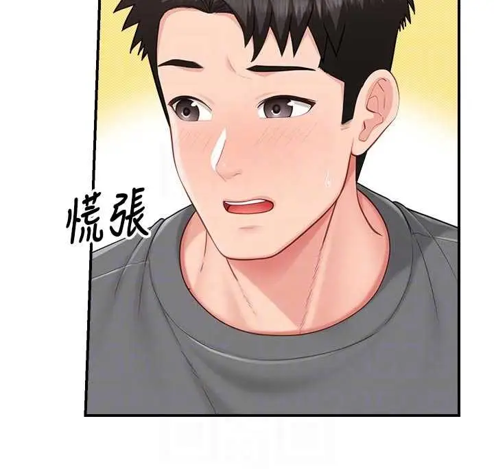 漫画《报告女班长》第31话第85张图
