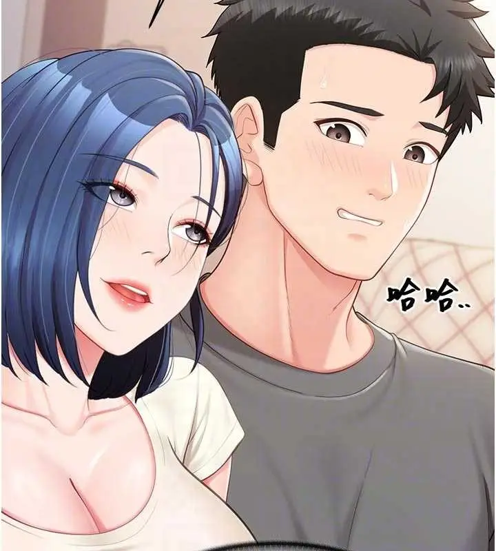 漫画《报告女班长》第31话第91张图