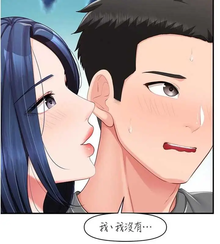 漫画《报告女班长》第31话第96张图