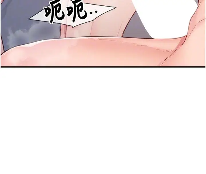 漫画《报告女班长》第32话第108张图