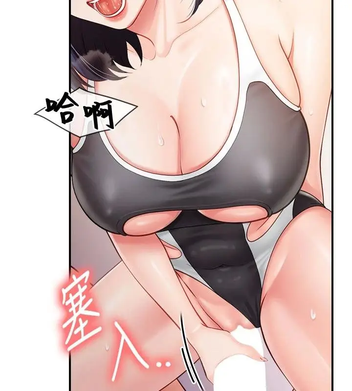 漫画《报告女班长》第32话第123张图