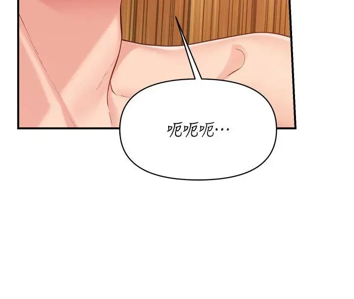 漫画《报告女班长》第32话第37张图