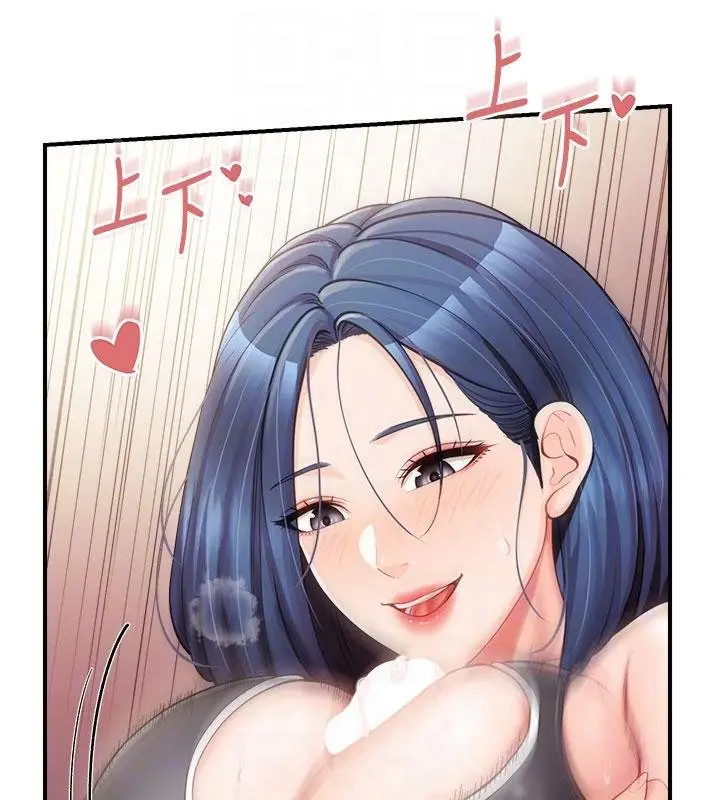 漫画《报告女班长》第32话第44张图