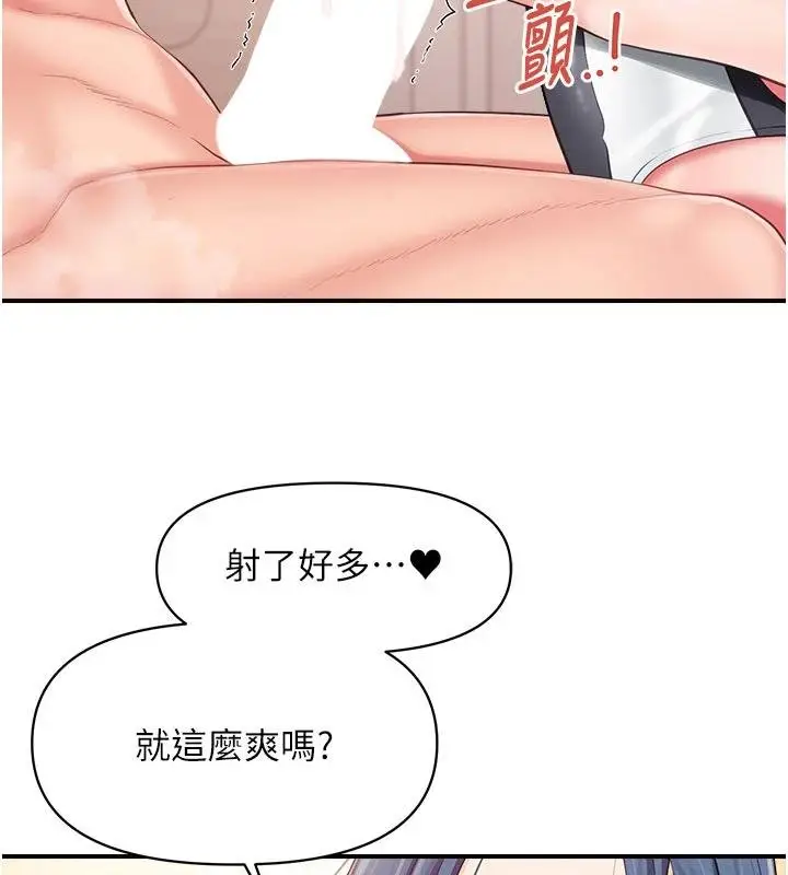 漫画《报告女班长》第32话第50张图