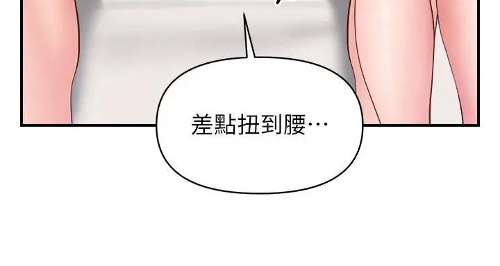 漫画《报告女班长》第32话第54张图