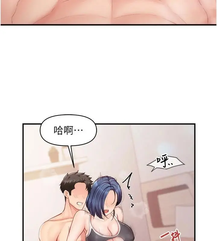 漫画《报告女班长》第32话第63张图