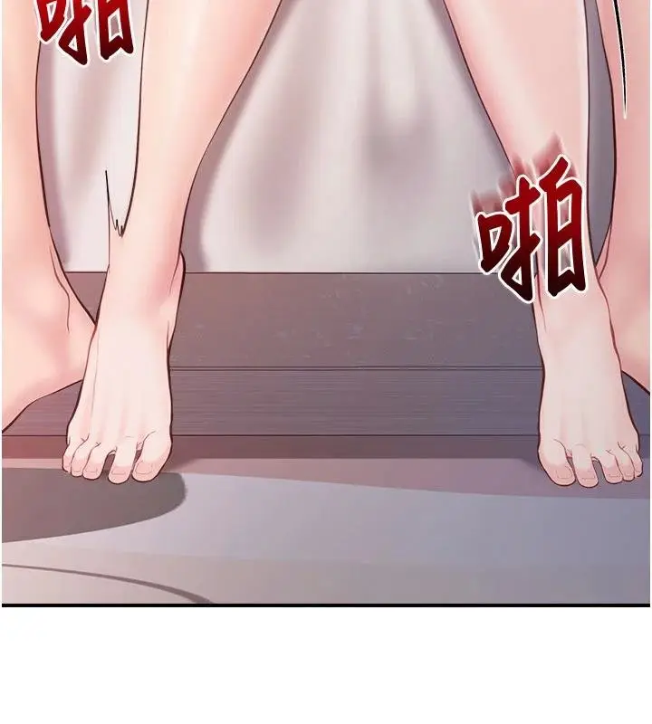 漫画《报告女班长》第32话第71张图