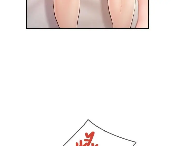 漫画《报告女班长》第32话第8张图