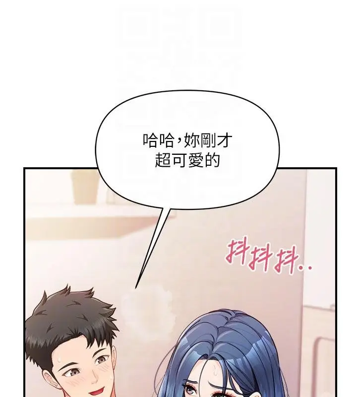 漫画《报告女班长》第32话第85张图