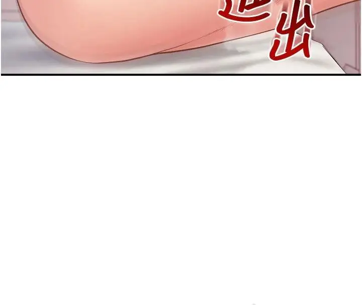 漫画《报告女班长》第32话第92张图