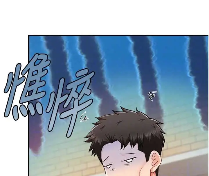漫画《报告女班长》第33话第102张图