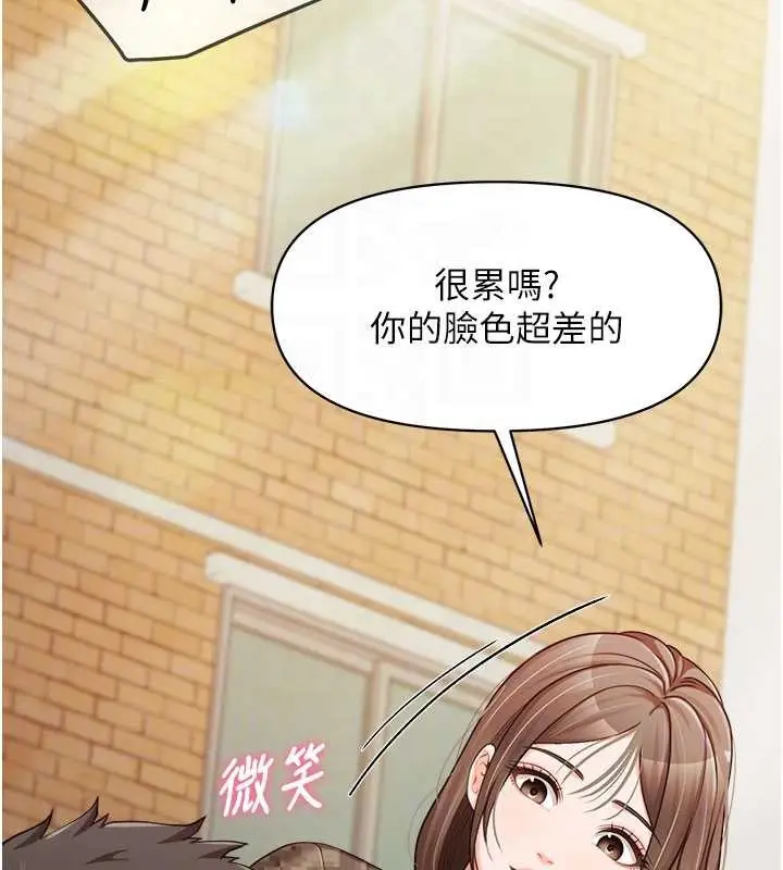 漫画《报告女班长》第33话第107张图