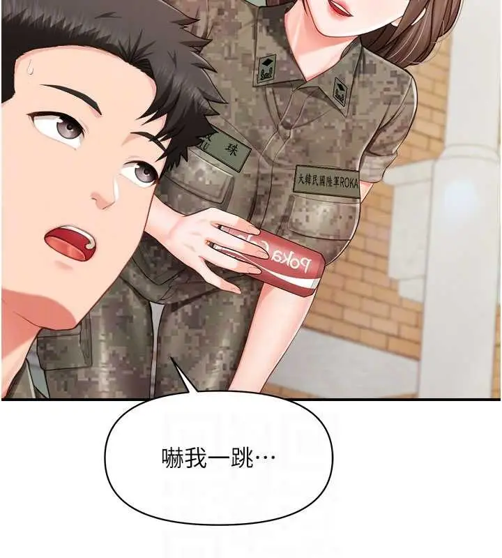 漫画《报告女班长》第33话第108张图