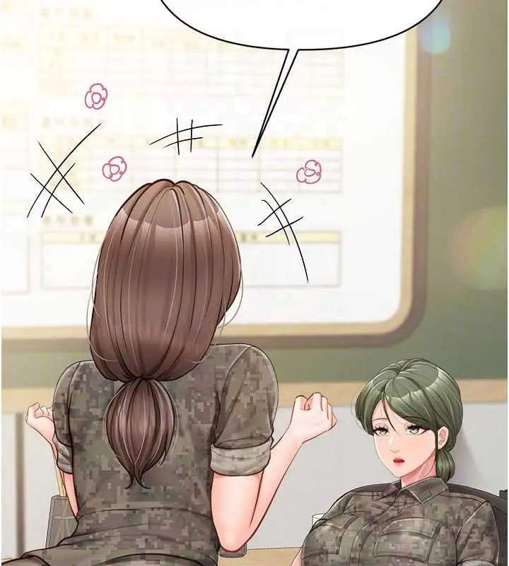 漫画《报告女班长》第33话第121张图