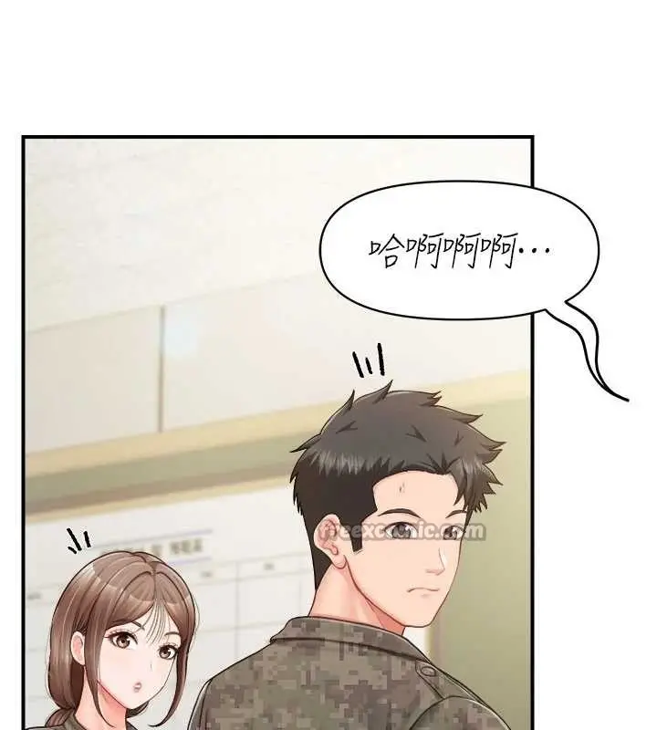 漫画《报告女班长》第33话第126张图