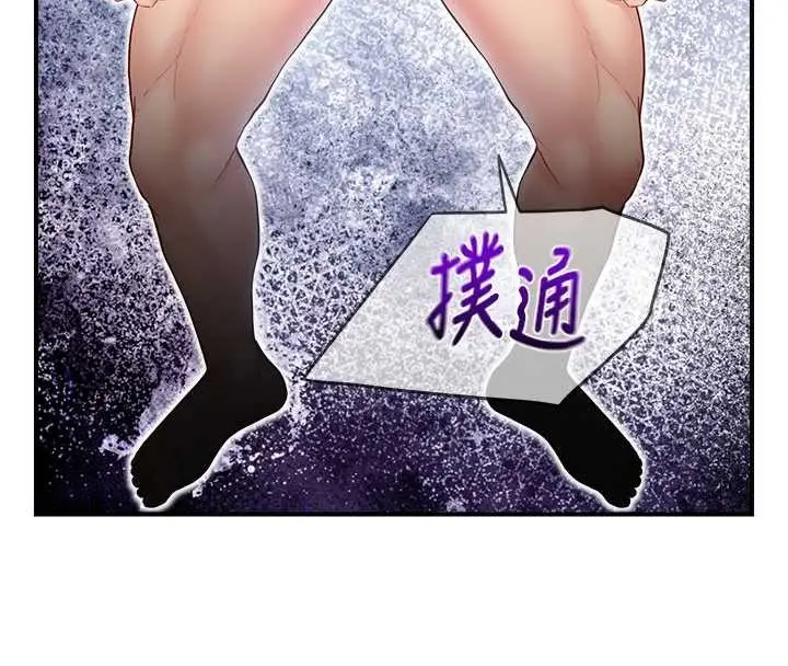 漫画《报告女班长》第33话第16张图