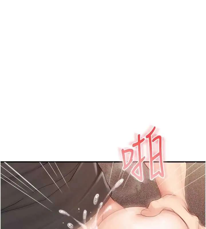 漫画《报告女班长》第33话第19张图