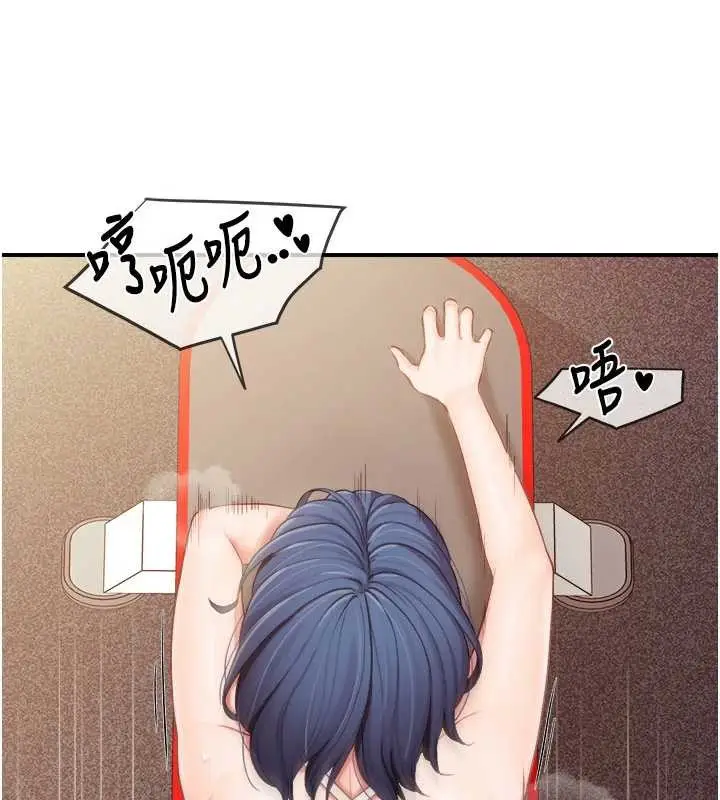 漫画《报告女班长》第33话第25张图