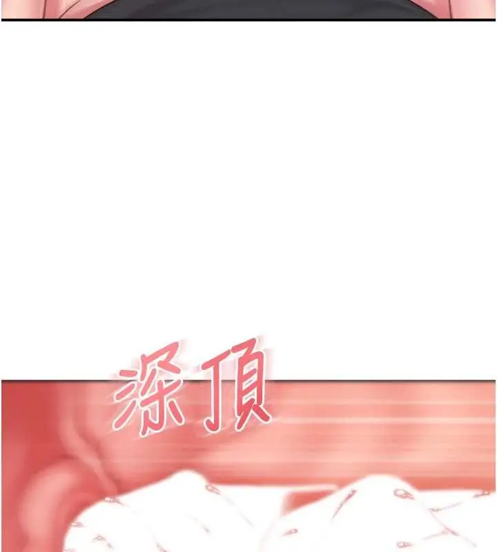 漫画《报告女班长》第33话第27张图