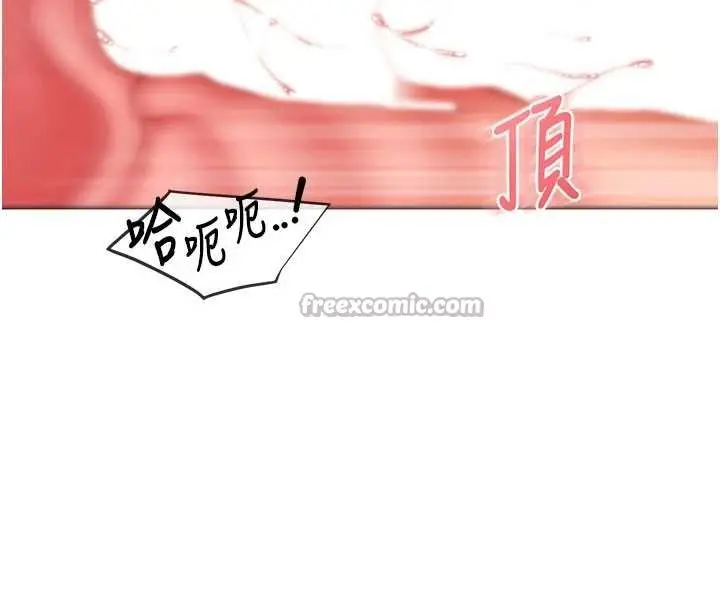 漫画《报告女班长》第33话第28张图