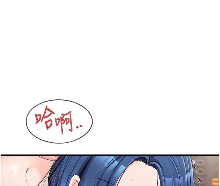 漫画《报告女班长》第33话第38张图
