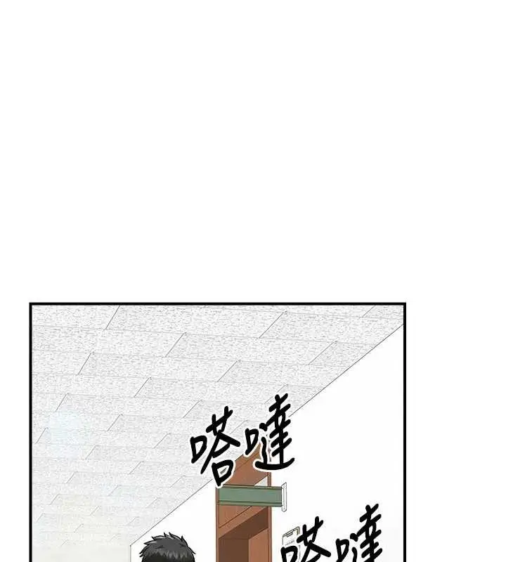漫画《报告女班长》第33话第40张图