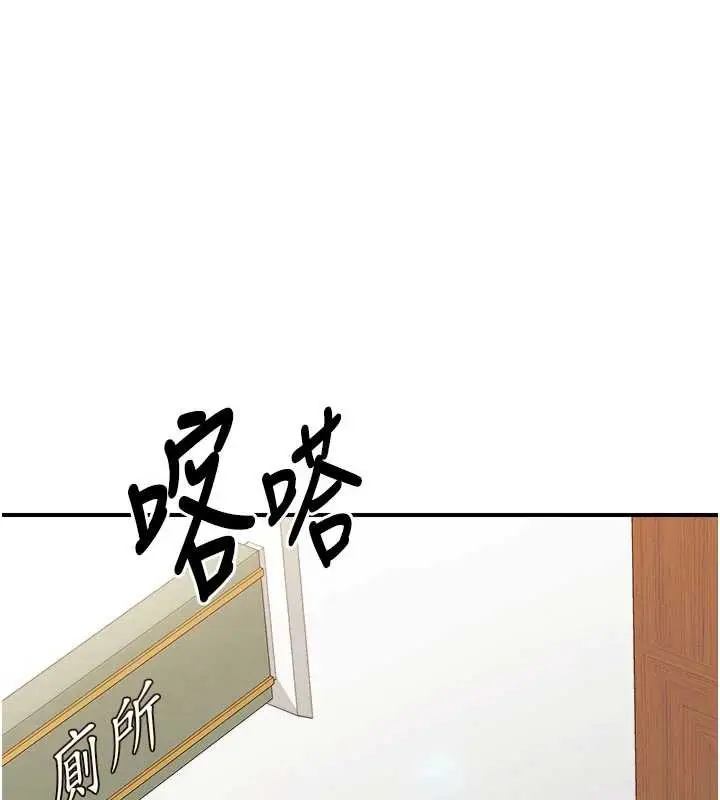 漫画《报告女班长》第33话第48张图