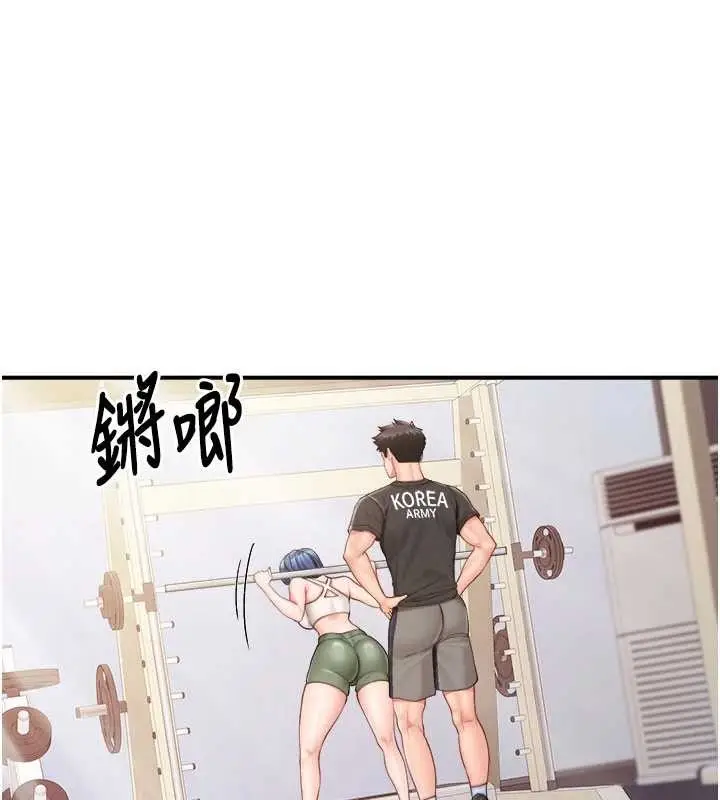 漫画《报告女班长》第33话第5张图