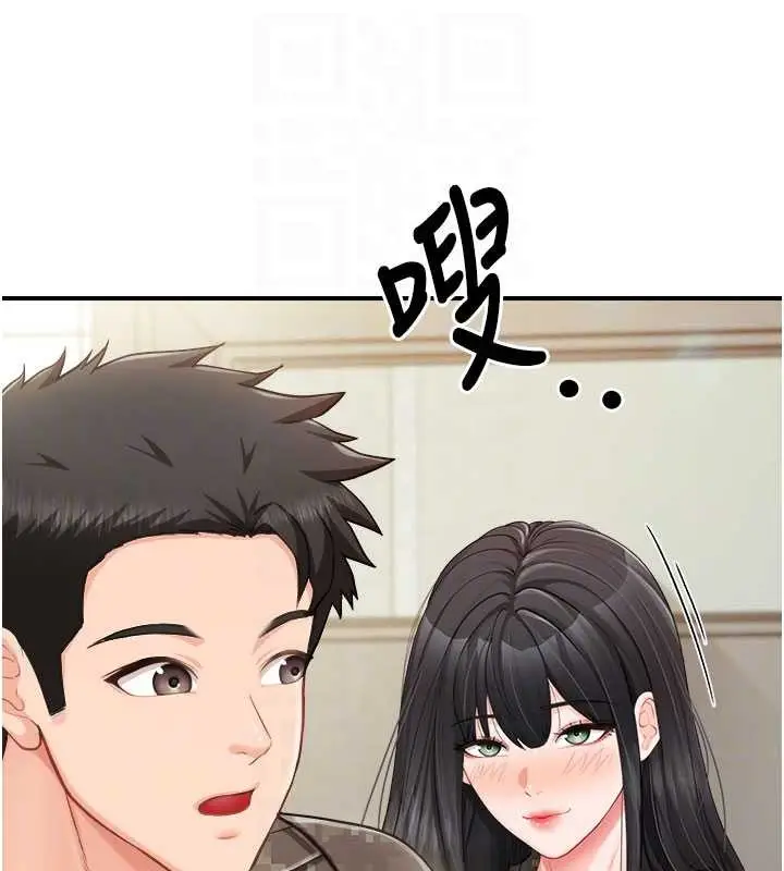 漫画《报告女班长》第33话第50张图