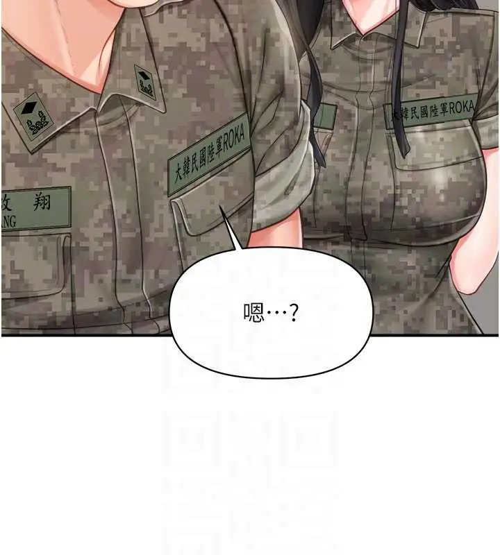 漫画《报告女班长》第33话第51张图