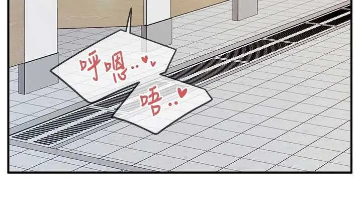 漫画《报告女班长》第33话第55张图