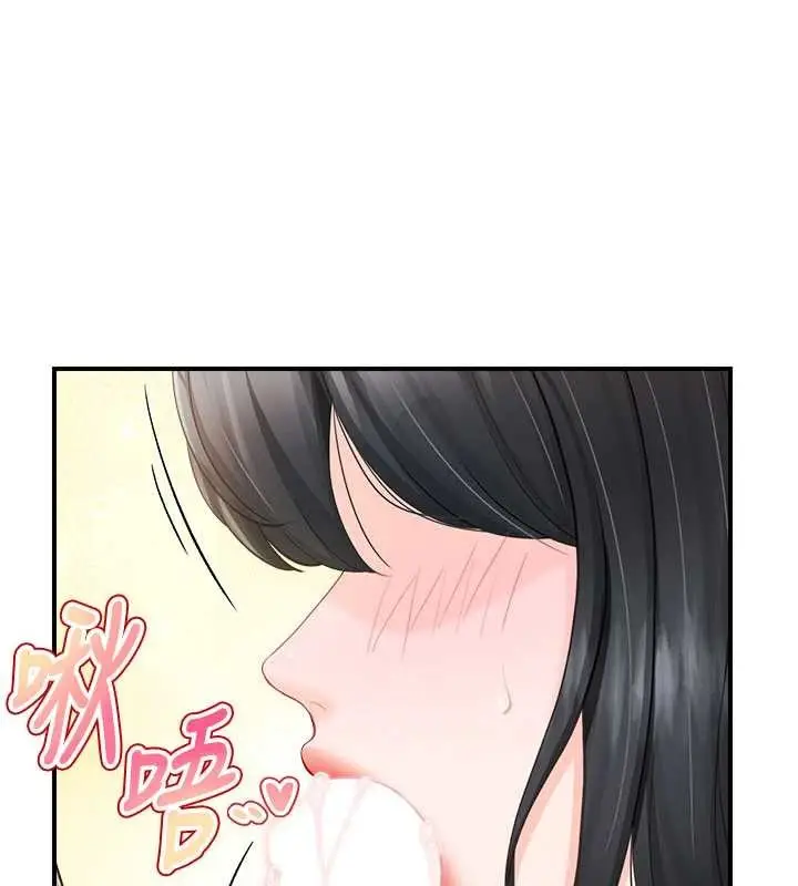 漫画《报告女班长》第33话第69张图