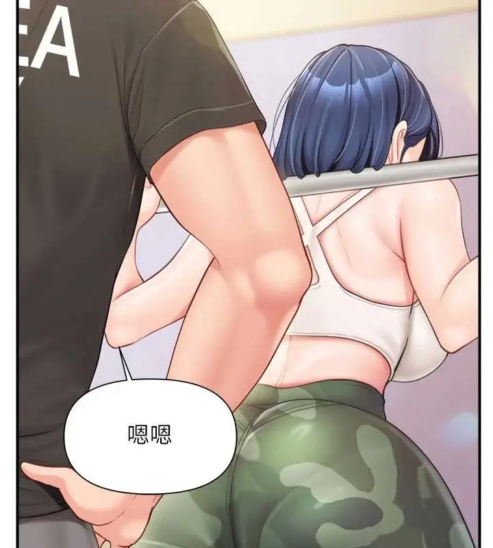 漫画《报告女班长》第33话第7张图